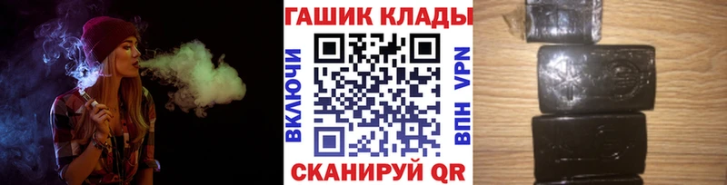 Купить наркотик аптеки Копейск omg как зайти Меф мяу мяу Alpha-PVP ГАШ Cocaine КЕТАМИН