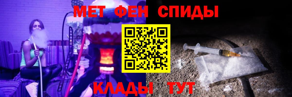 Амфетамин Розовый Копейск