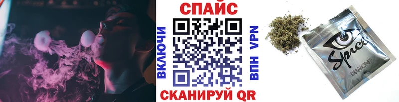 цена наркотик  Копейск  БУТИРАТ буратино 