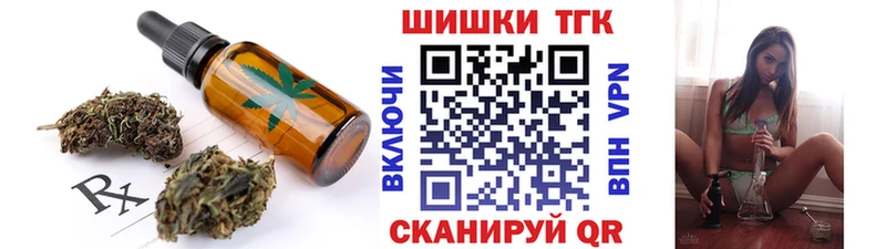 Еда ТГК конопля где можно купить Копейск