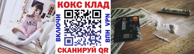 Кокаин Колумбийский  Копейск 