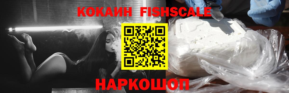 Копейск  COCAIN 98%  Cocaine 98%  Вход с VPN 