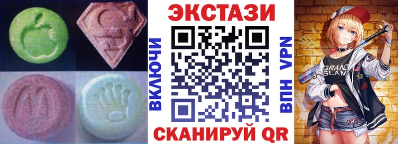 Экстази Дубай  Копейск 