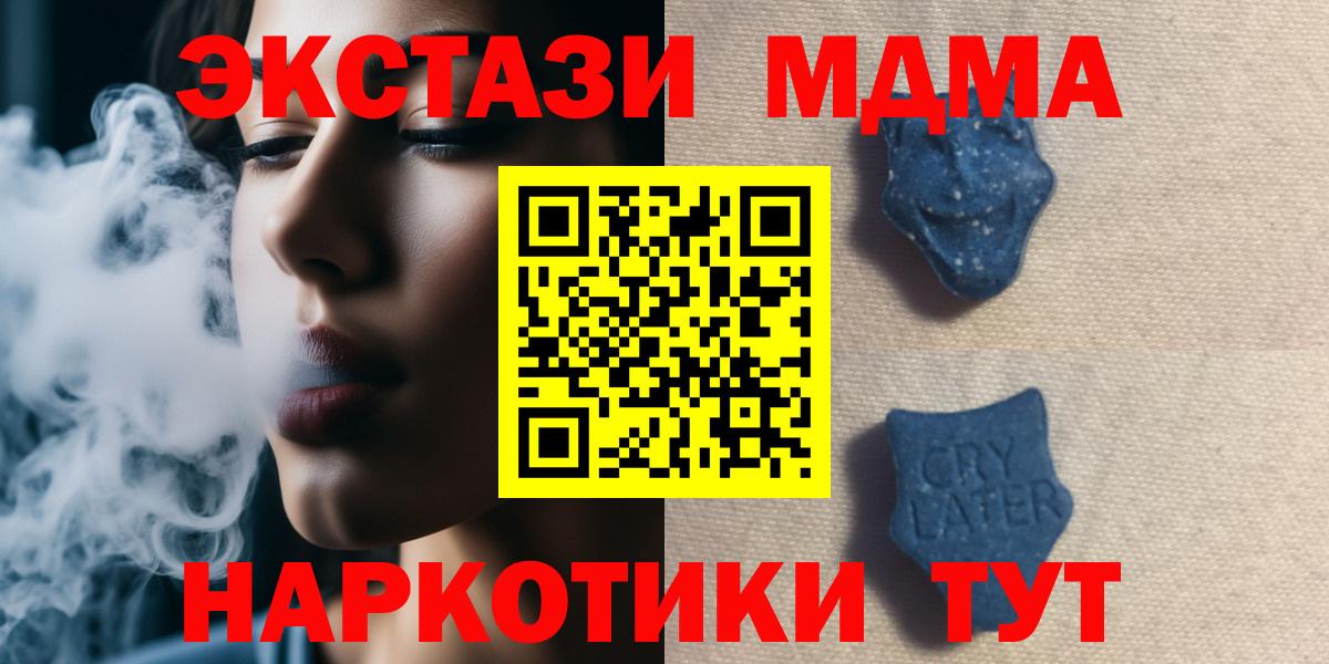 Экстази    сайт  Копейск  Экстази Philipp Plein  Экстази 280мг  Вход с VPN 