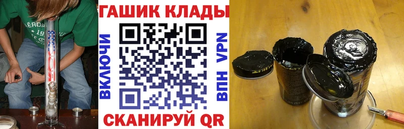 ГАШ 40% ТГК  Копейск 