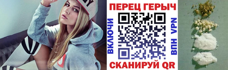 Героин гречка Копейск