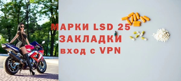ALPHA PVP Архангельск