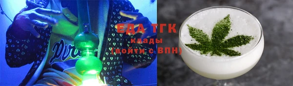 кокаин премиум Алексеевка