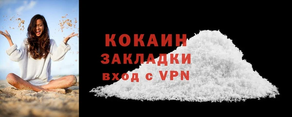 кокаин премиум Алексеевка
