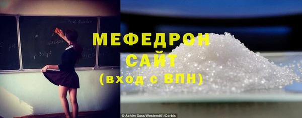 прущие крисы Мегион