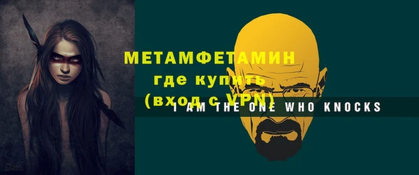 наркотики Нижний Тагил