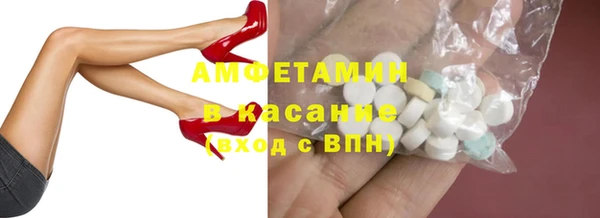 амфетамин Алзамай