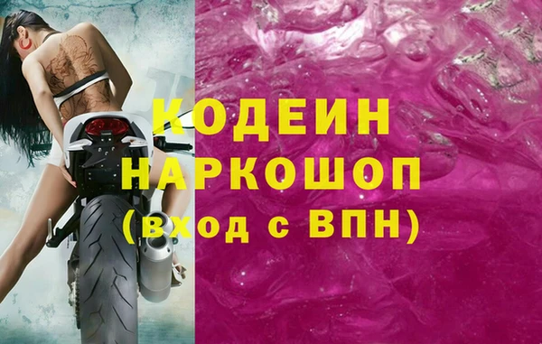 амфетамин Алзамай
