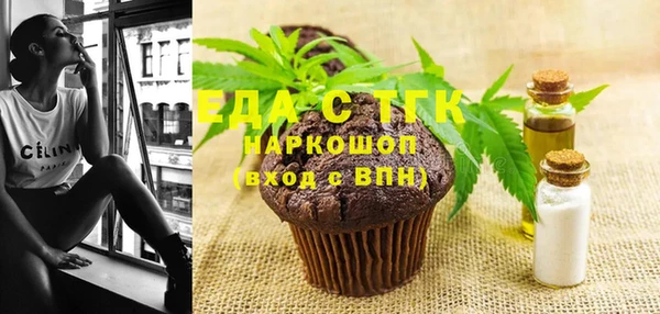 кокаин премиум Алексеевка