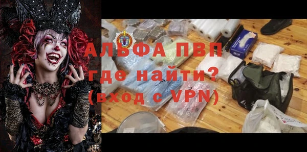кокаин премиум Алексеевка