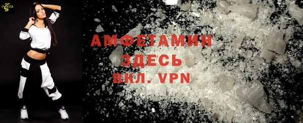 амфетамин Алзамай
