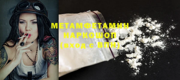 амфетамин Алзамай
