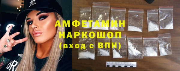 амфетамин Алзамай