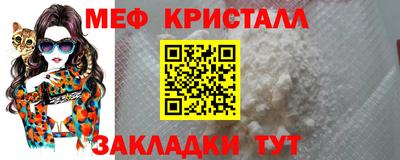 прущие крисы Вязьма