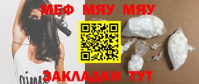 мдма Вышний Волочёк