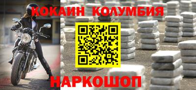 прущие крисы Вязьма