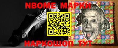 мдма Вышний Волочёк