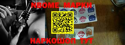 мдма Вышний Волочёк