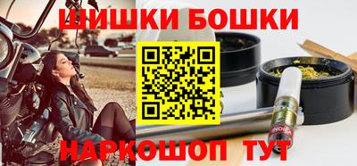 кристаллы Владикавказ