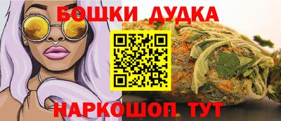 кристаллы Владикавказ