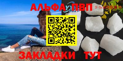 прущие крисы Вязьма
