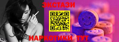 прущие крисы Вязьма