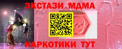 мдма Вышний Волочёк