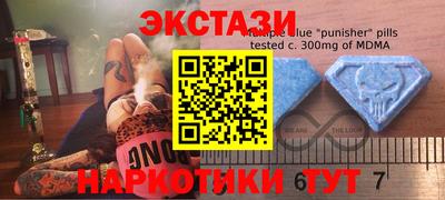 прущие крисы Вязьма