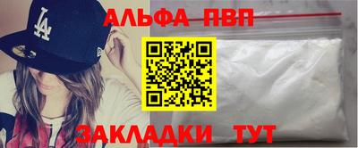 мдма Вышний Волочёк