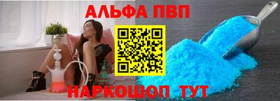 меф Вязники