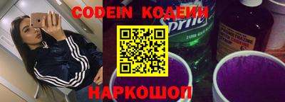 прущие крисы Вязьма