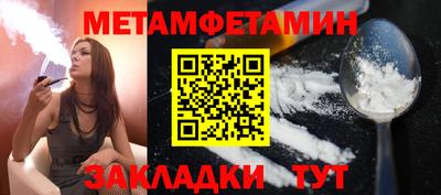 прущие крисы Вязьма