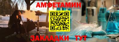 меф Вязники
