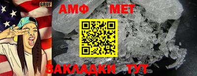 меф Вязники
