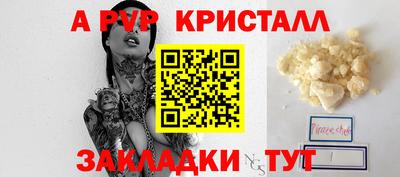 мефедрон VHQ Владимир