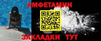 меф Вязники