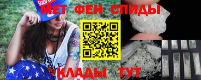 меф Вязники