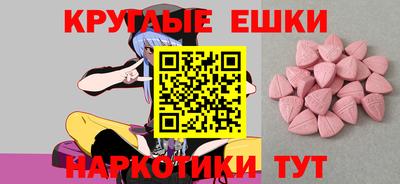 прущие крисы Вязьма