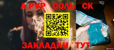 мдма Вышний Волочёк