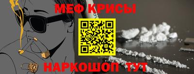 прущие крисы Вязьма