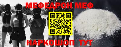 меф Вязники