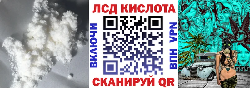 ЛСД экстази ecstasy Копейск