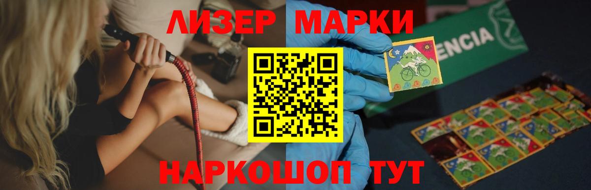 LSD-25 экстази кислота Копейск
