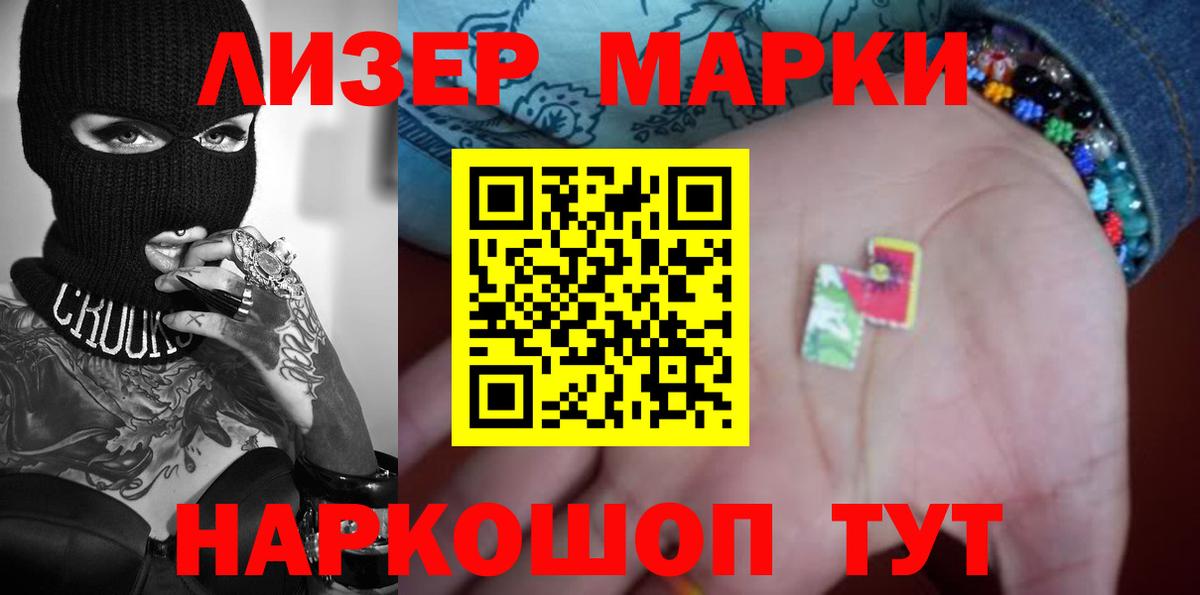 LSD-25 экстази кислота  ссылка на мегу вход  ЛСД экстази  Копейск  Вход с VPN 