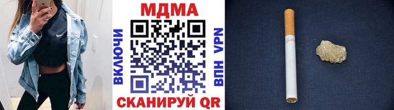 МДМА молли  дарк нет какой сайт  Копейск  купить наркоту  блэк спрут tor 